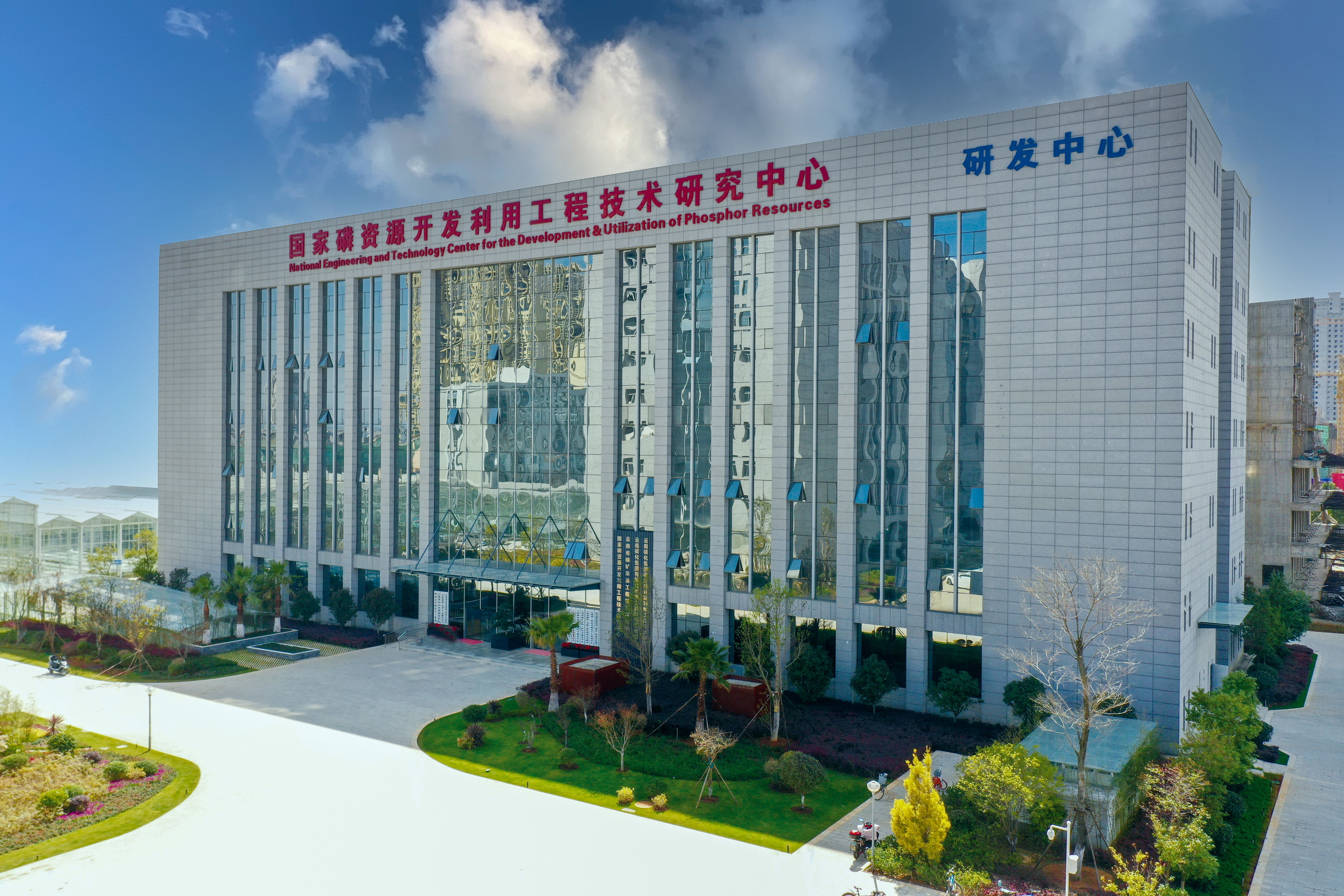 研發中心.jpg